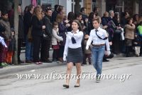 alexandriamou_parelasi_201603250136