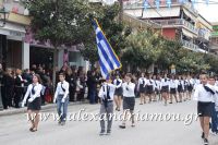 alexandriamou_parelasi_201603250138