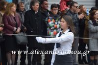 alexandriamou_parelasi_201603250141