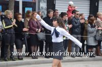 alexandriamou_parelasi_201603250145