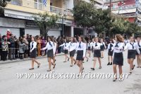 alexandriamou_parelasi_201603250146