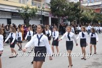 alexandriamou_parelasi_201603250148