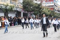 alexandriamou_parelasi_201603250149