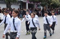 alexandriamou_parelasi_201603250152