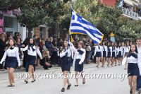 alexandriamou_parelasi_201603250154