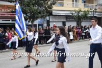 alexandriamou_parelasi_201603250155