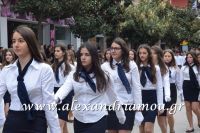 alexandriamou_parelasi_201603250162