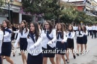 alexandriamou_parelasi_201603250163