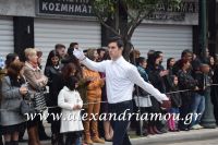 alexandriamou_parelasi_201603250167