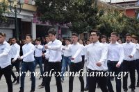 alexandriamou_parelasi_201603250170