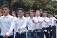 alexandriamou_parelasi_201603250172