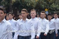 alexandriamou_parelasi_201603250173