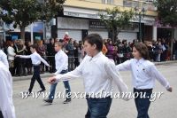 alexandriamou_parelasi_201603250178