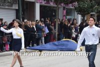 alexandriamou_parelasi_201603250179