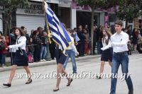 alexandriamou_parelasi_201603250181