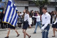 alexandriamou_parelasi_201603250182