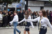 alexandriamou_parelasi_201603250184