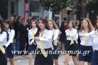 alexandriamou_parelasi_201603250187