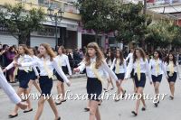 alexandriamou_parelasi_201603250190