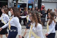 alexandriamou_parelasi_201603250193