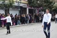 alexandriamou_parelasi_201603250194