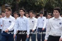 alexandriamou_parelasi_201603250197