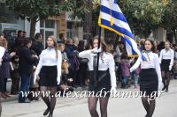 alexandriamou_parelasi_201603250201