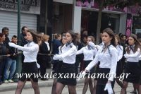 alexandriamou_parelasi_201603250209