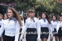 alexandriamou_parelasi_201603250212