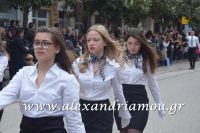 alexandriamou_parelasi_201603250214