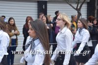 alexandriamou_parelasi_201603250215