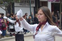 alexandriamou_parelasi_201603250236