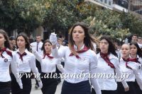 alexandriamou_parelasi_201603250240