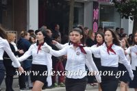 alexandriamou_parelasi_201603250241