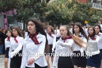 alexandriamou_parelasi_201603250244