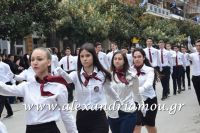 alexandriamou_parelasi_201603250245