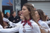 alexandriamou_parelasi_201603250246