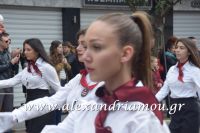 alexandriamou_parelasi_201603250247