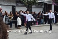 alexandriamou_parelasi_201603250249