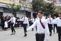 alexandriamou_parelasi_201603250250