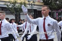 alexandriamou_parelasi_201603250254