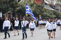 alexandriamou_parelasi_201603250257