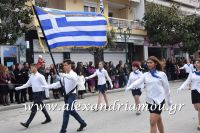 alexandriamou_parelasi_201603250259