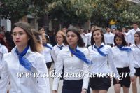 alexandriamou_parelasi_201603250265