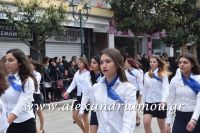 alexandriamou_parelasi_201603250266