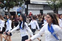 alexandriamou_parelasi_201603250268