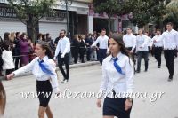 alexandriamou_parelasi_201603250272