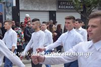 alexandriamou_parelasi_201603250284