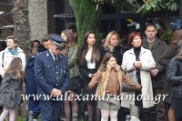 alexandriamou_parelasi_201603250287