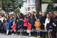 alexandriamou_parelasi_201603250288